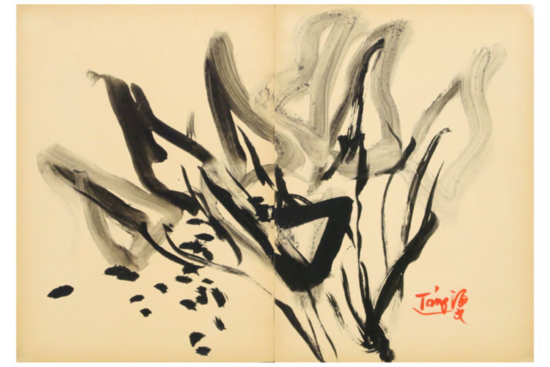 20th Cent. Chinese aquarelle - signed Haywen T'ang - to be dated 1972/75 with [...] - Image 2 of 3