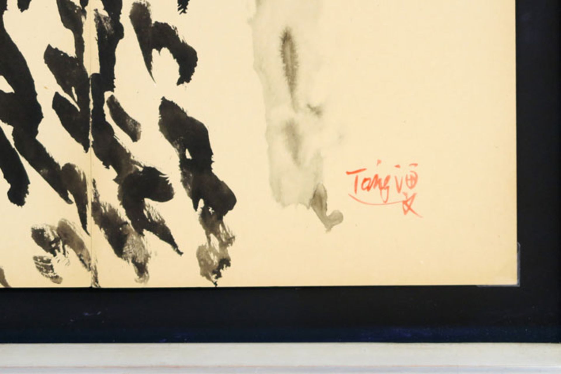 20th Cent. Chinese aquarelle - signed Haywen T'ang - to be dated 1972/75 with [...] - Bild 3 aus 3