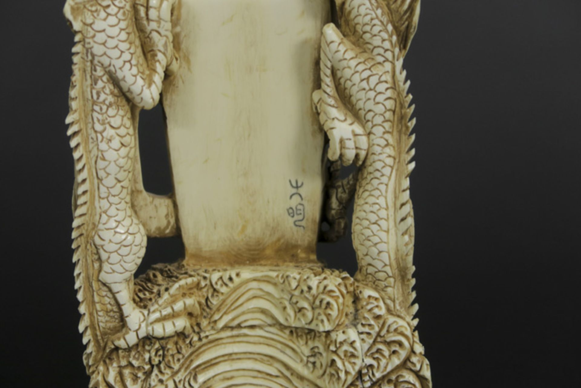 Speciale Chinese sculptuur in ivoor met een soort rotsformatie en met een ingewerkt [...] - Bild 4 aus 5
