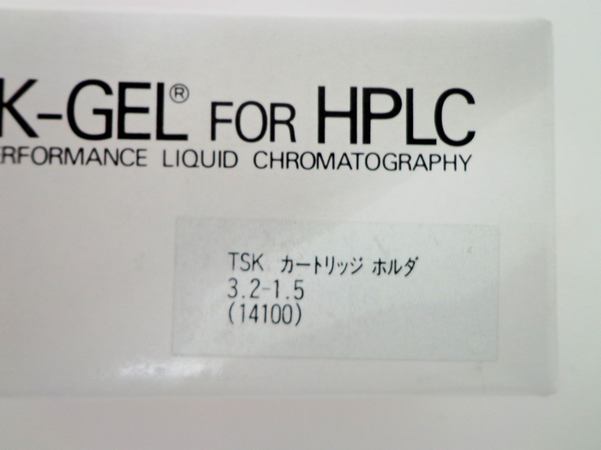 Supelco HPLC Cartridge Holder, ref 81400 (Ref: WA11568) - Image 3 of 3