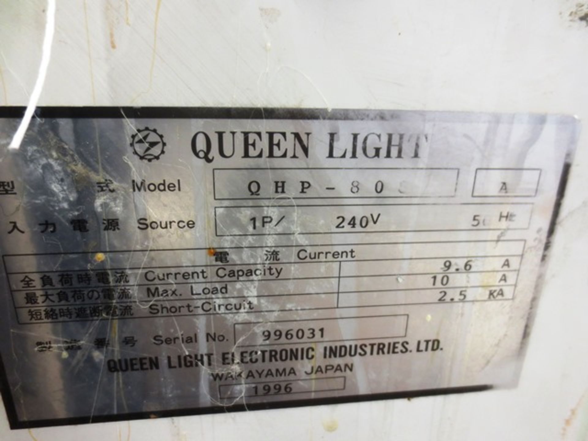 Queen Light QHP-80 seam sealing machine, serial no: 996031 (1996) (Please note: out of commission, - Image 2 of 2