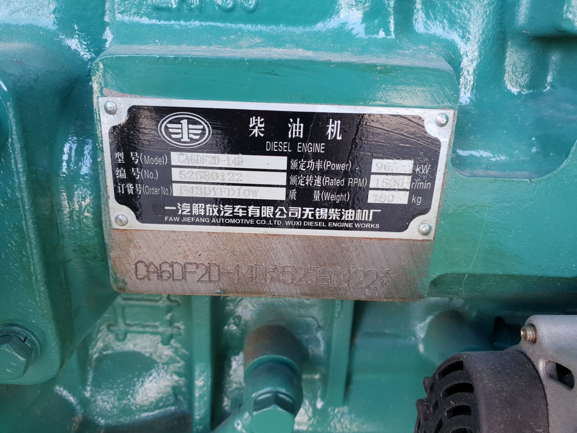 * Faw Jiefang 96kW Diesel Power Pack (unused). An unused Faw Jiefang Model CA6DF2D-14D 96kW - Image 3 of 5