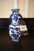 * Ornate Blue/White Vase