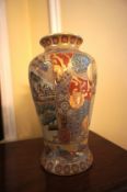 * Chinese Style Vase