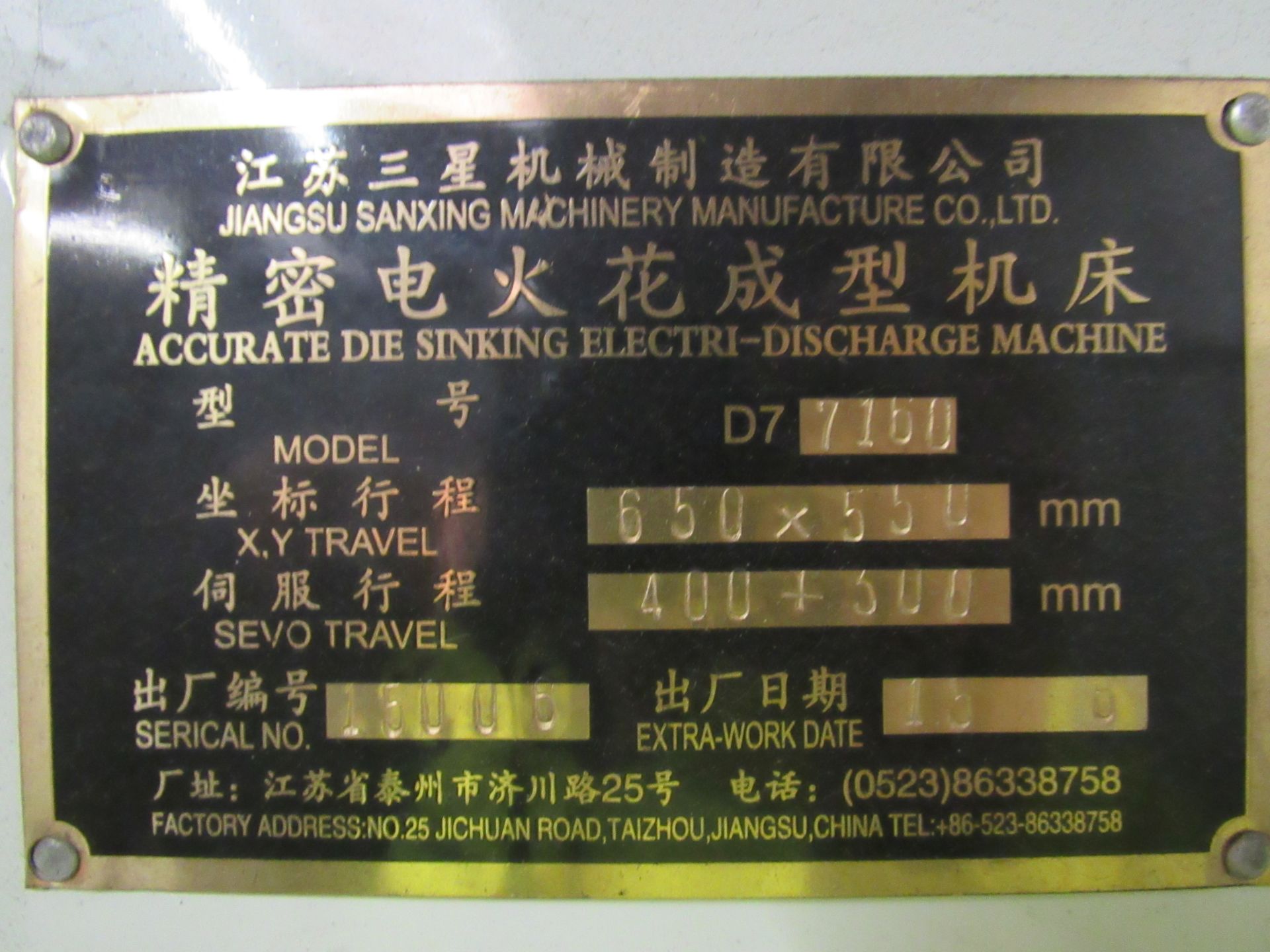 Jiangsu Sanxing D7/7/160 Electro Die Sinker, Seria - Image 6 of 10