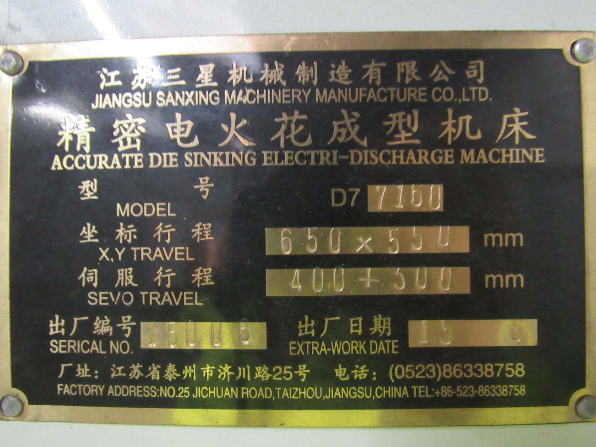 Jiangsu Sanxing D7/7/160 Electro Die Sinker, Seria - Image 7 of 10
