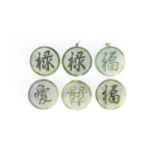 A GROUP OF SIX CHINESE JADE PENDANT DISCS