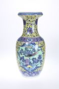 A CHINESE FAMILLE ROSE YELLOW GROUND PORCELAIN VAS