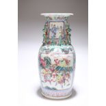 A CHINESE CANTON FAMILLE ROSE PORCELAIN VASE