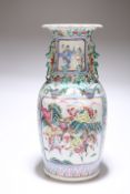 A CHINESE CANTON FAMILLE ROSE PORCELAIN VASE