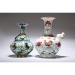 A CHINESE FAMILLE ROSE KENDI AND A CHINESE CLOISONNE VASE