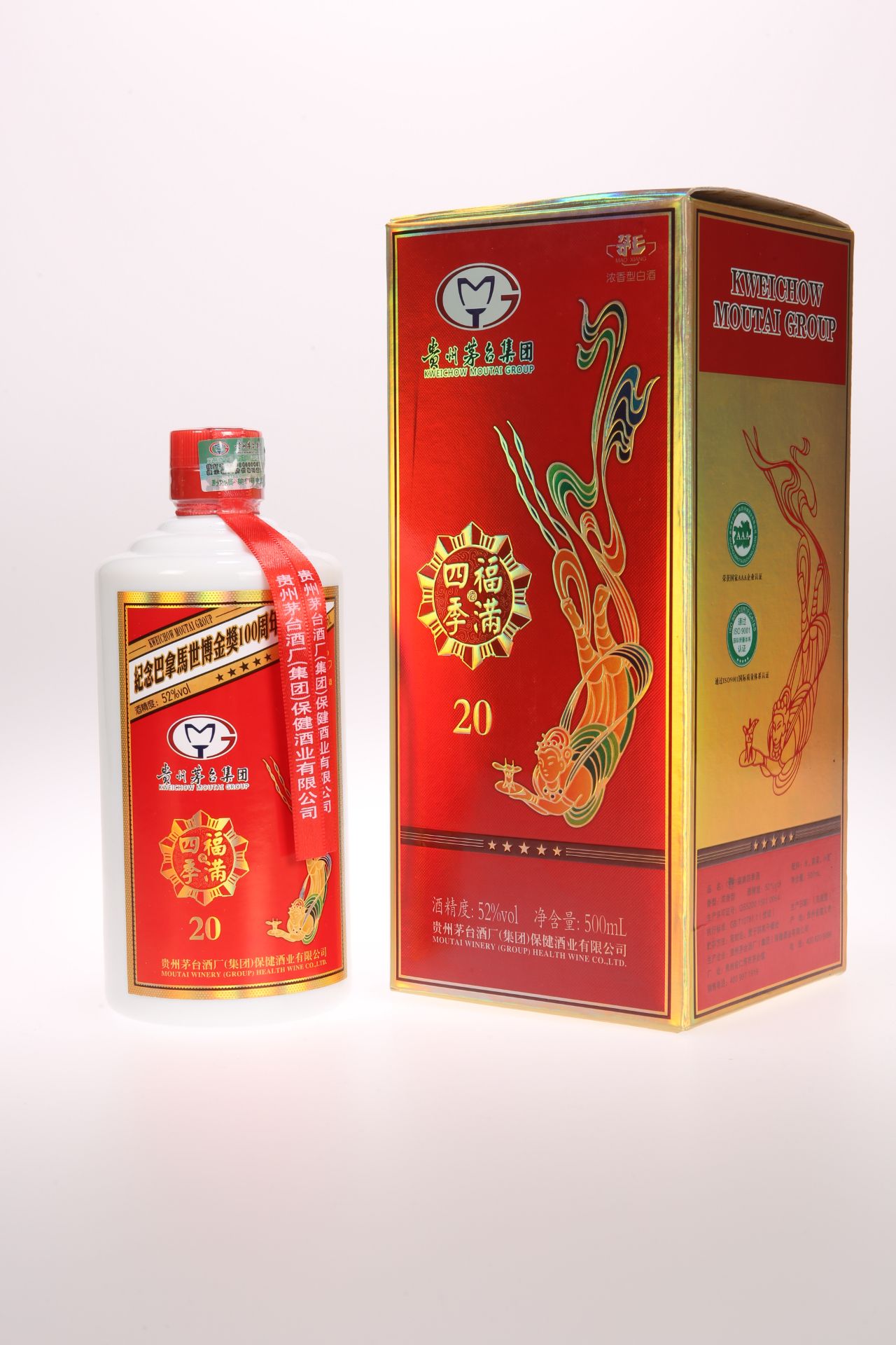 x 50CL. BOTTLE KWEICHOW MOUTAI "RARE BREED BAIJIU" "KWEICHOW MOUTAI GROUP" "20"