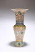 A CHINESE PORCELAIN VASE