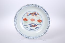 A CHINESE ENAMEL PAINTED PORCELAIN DISH