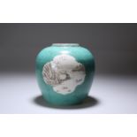 A CHINESE TURQUOISE GROUND GINGER JAR