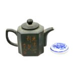 A SMALL CHINESE TEAPOT