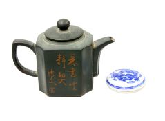 A SMALL CHINESE TEAPOT