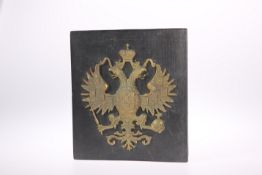 THE RUSSIAN COAT OF ARMS