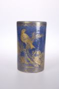 A CHINESE POWDER BLUE AND GILT CYLINDRICAL VASE