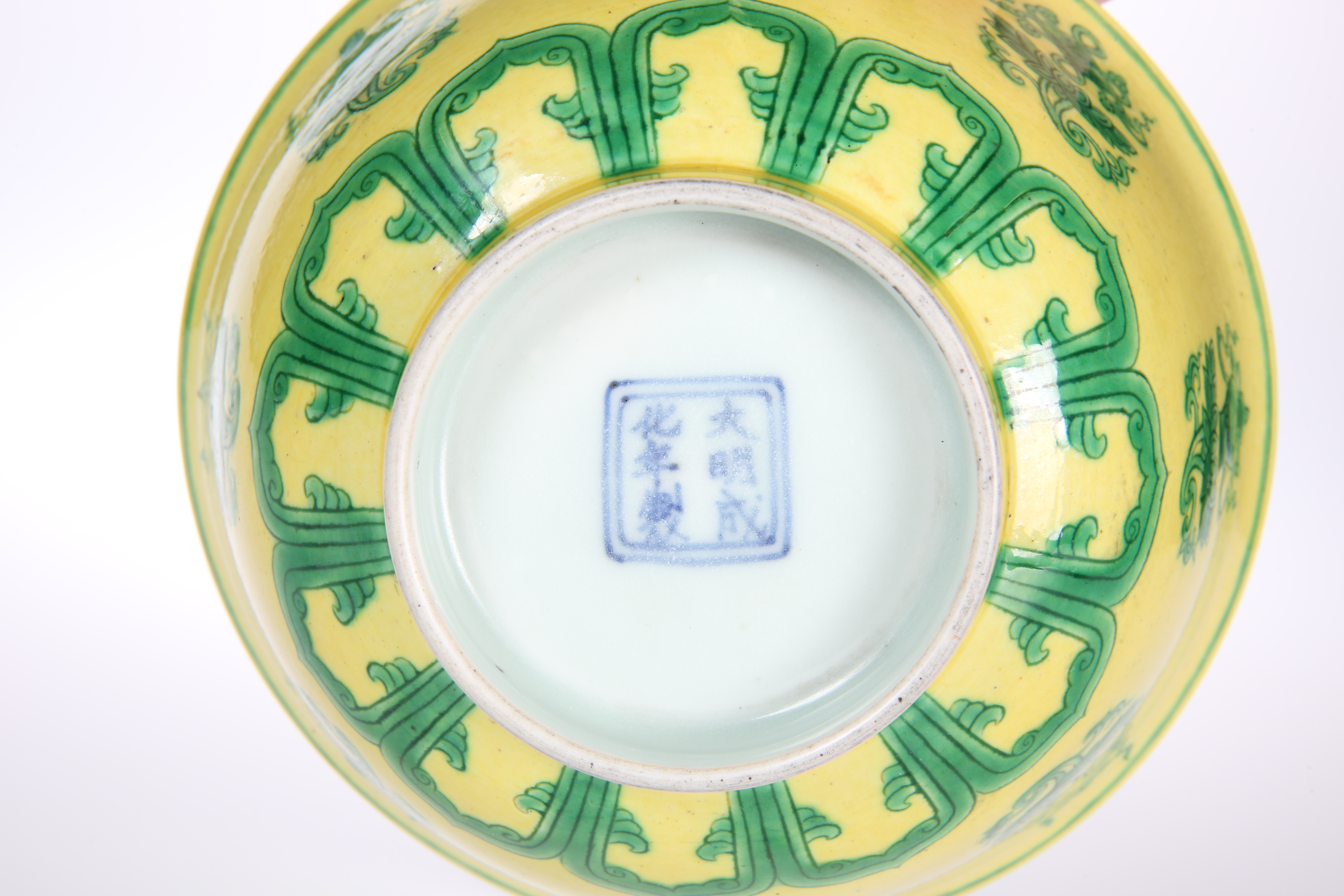 A CHINESE YELLOW GROUND PORCELAIN BOWL - Bild 2 aus 7