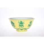 A CHINESE YELLOW GROUND PORCELAIN BOWL