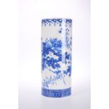 A CHINESE BLUE AND WHITE CYLINDER VASE