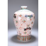 A CHINESE MEIPING VASE