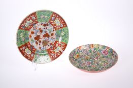 A CHINESE FAMILLE ROSE CIRCULAR DISH,