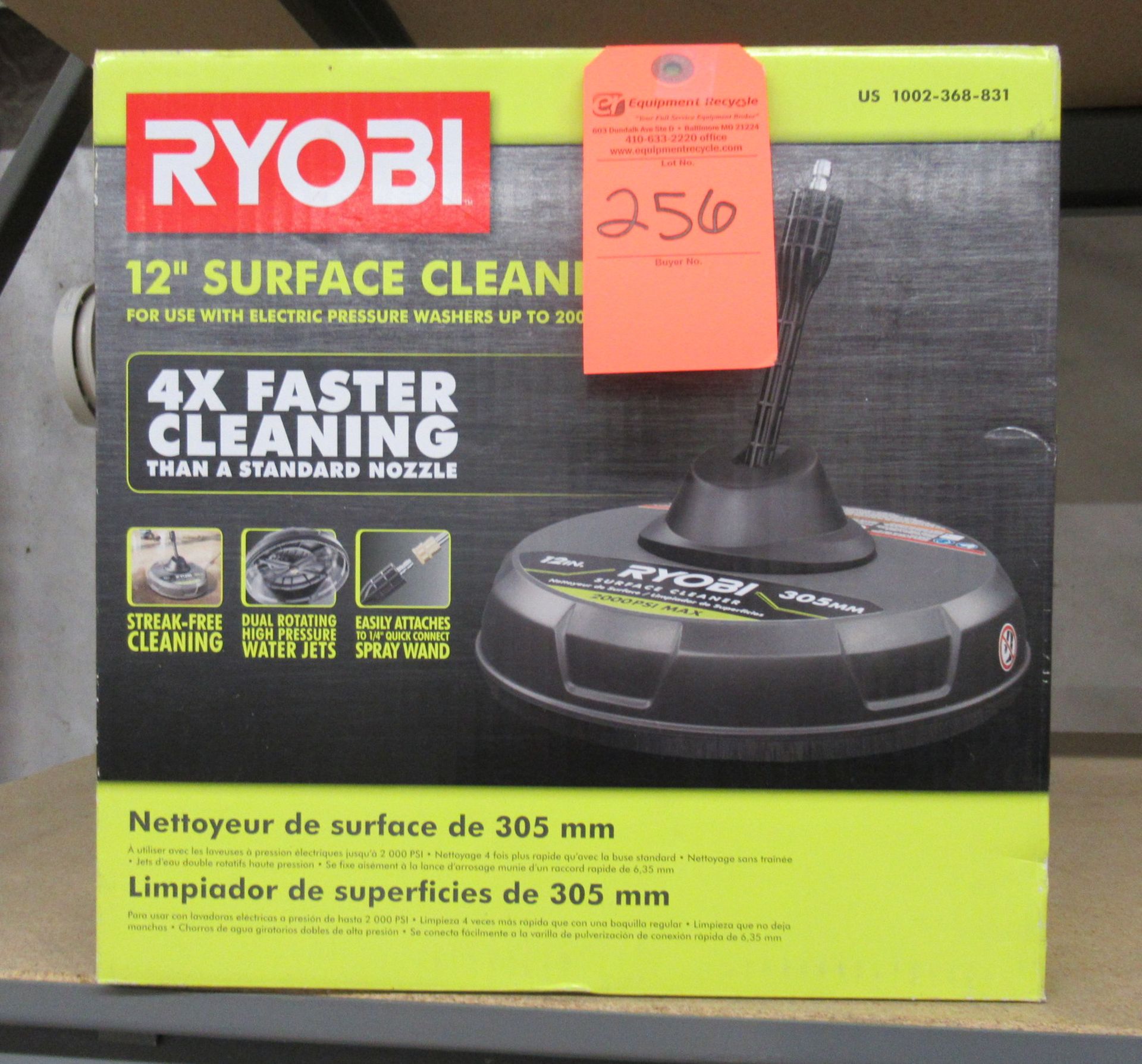 Ryobi 12" Surface Cleaner