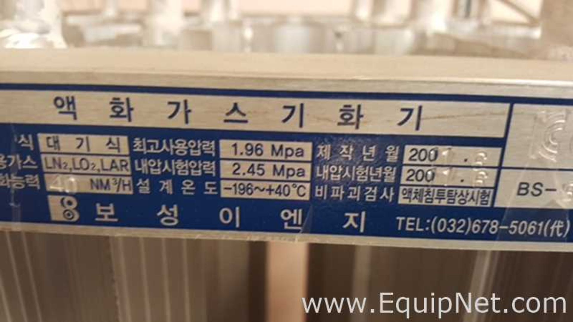 Boss Enginering BS-201106 Standby Type Liquefied Gas Vaporizer - Image 2 of 5