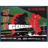 GODZILLA (2005 BFI Release) - British UK Quad film poster (Green Style) - First released in Japan as