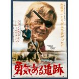 TRUE GRIT (1969) - Japanese B2 film poster - JOHN WAYNE's Oscar winning performance - 20.25" x 28.5"