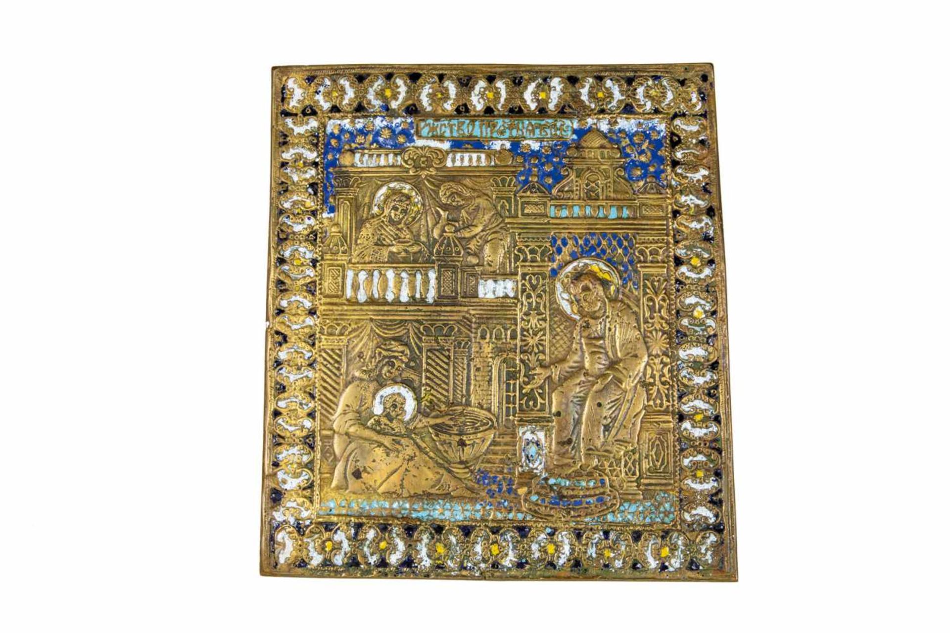 A large brass icon showing the nativity of the Mother of God. Russia, 19th century. Castin relief.