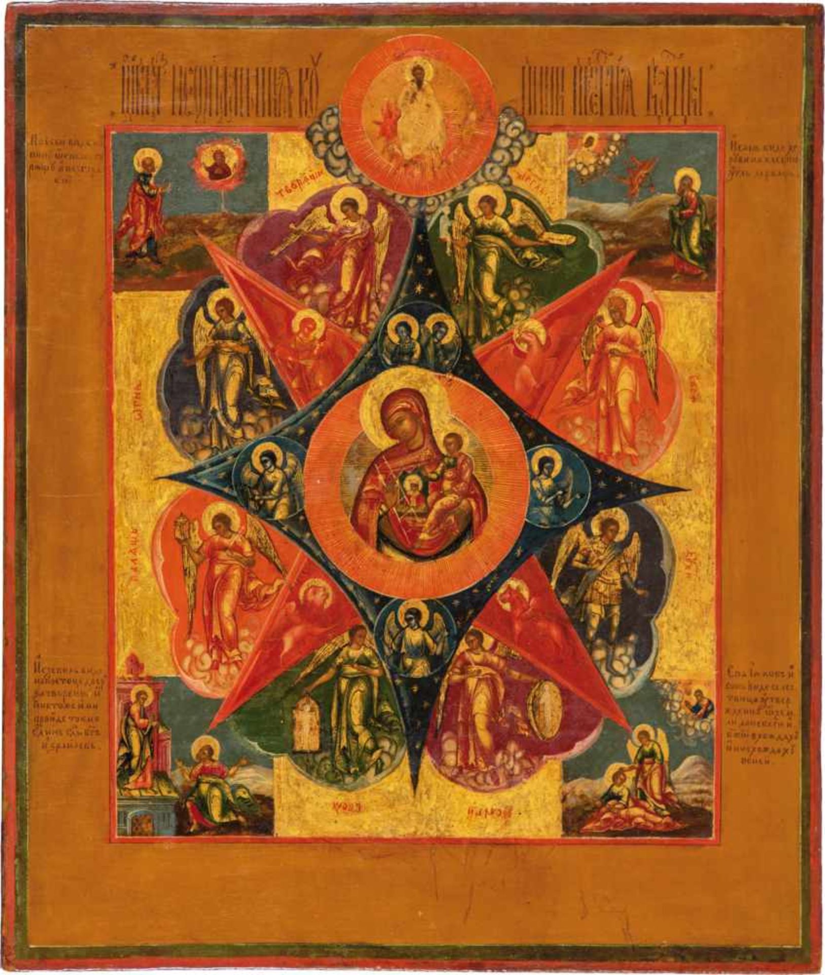 The Mother of God of the burning bush. Russia, 19th century. Tempera on gesso on woodpanel, gilded