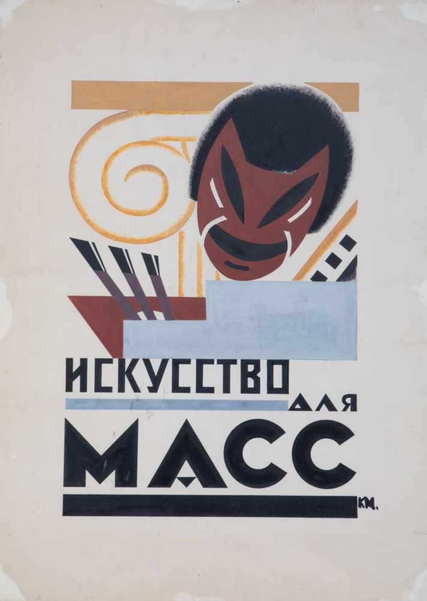 Monogrammist, (Russia, 1920s), avant-garde poster design, inscribed in Cyrillic: ''Art forthe