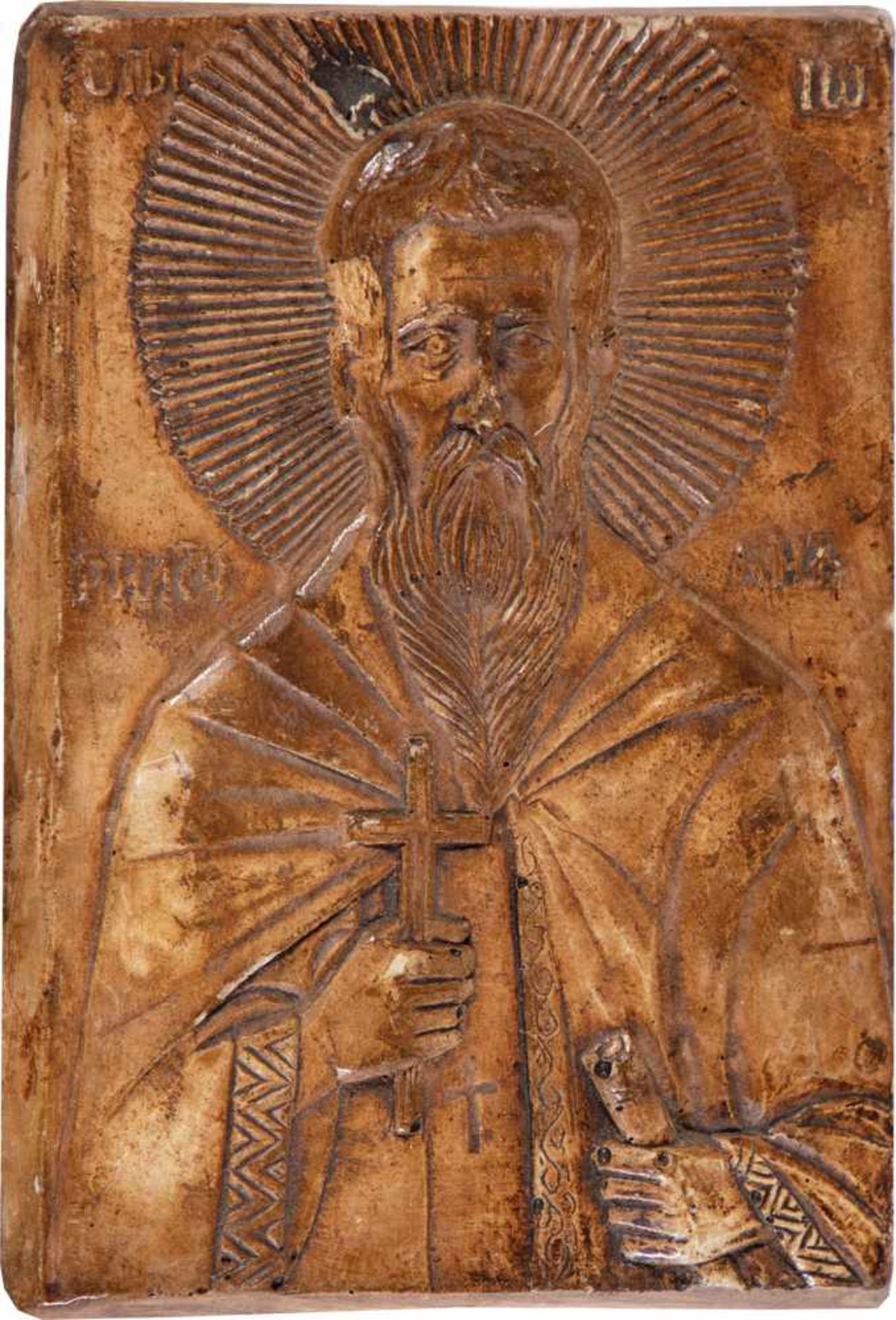 St. John of Rila. Bulgaria, 20th century. Cast gypsum. 13 x 8.5 cm.Relief mit dem Heiligen