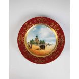 A military porcelain plate. St. Petersburg, Imperial porcelain factory period Alexander II(1855-