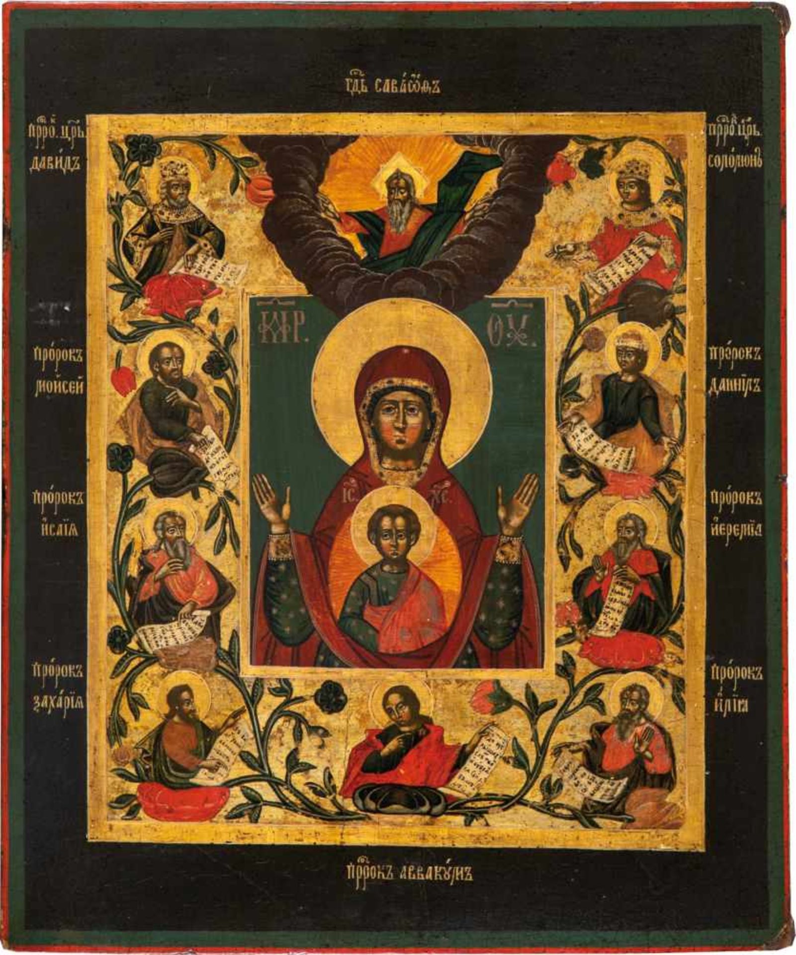 A rare and large icon showing the Kurskaya Mother of God (of Kursk). Russia, 2nd half ofthe 18th