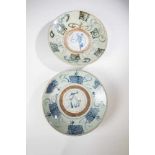 Six dishes. China, probably Ming Dynasty 16th century. Blue floral decor, partiallyunglazed. Amongst