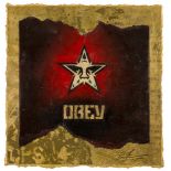 Shepard Fairey (b. 1970) OBEY Star (Retired Stencil & Studies)