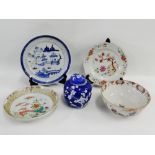 Quantity of Chinese pottery and porcelain to include a Famille Verte bowl with reticulated rim, a