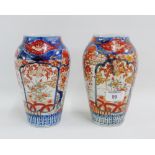 Pair of high shouldered baluster Imari vases, 19cm high, (2)