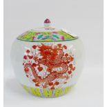 Chinese jar and cover decorated with Dragons within flower and lappet borders, 23.5cm high