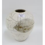 Contemporary Raku glazed vase with leaf pattern, 20cm high