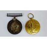 WWI War & Victory medal pair, awarded to 127744 CPL T Holden RAMC (2)