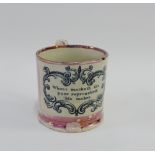 19th century Sunderland lustre 'Whoso mocketh the poor reproach'eth his maker' mug, 9.5cm high