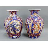 Pair of Chinese high shouldered baluster vases with 'Imari' pattern, 26cm high, (2)