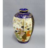 Japanese Satsuma baluster vase, 18cm high