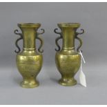 Pair of Japanese bronze twin handled vases, 18cm high, (2)