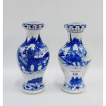Pair of Chinese blue and white vases with landscape and Pagoda pattern, four character Kangxi